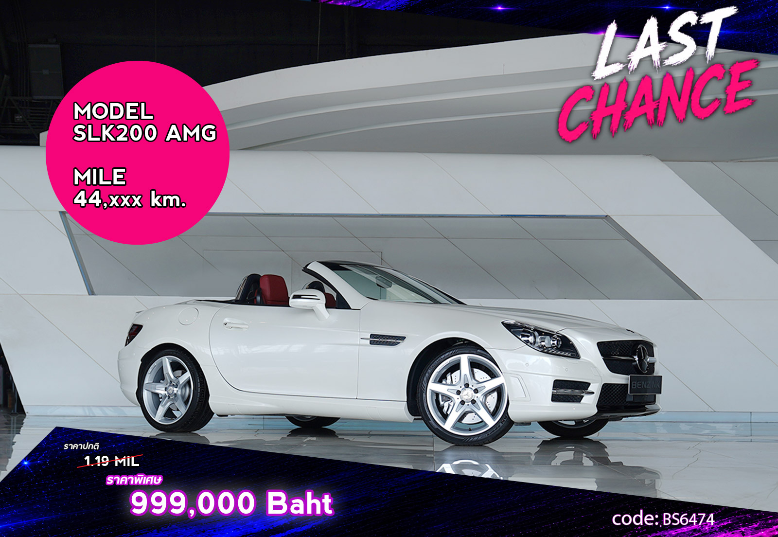 SLK200 AMG